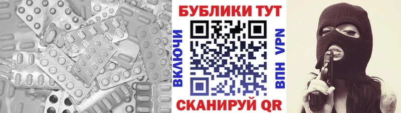 Экстази Punisher  Усолье-Сибирское 