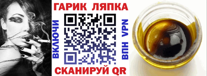ГАШИШ VHQ  Усолье-Сибирское 