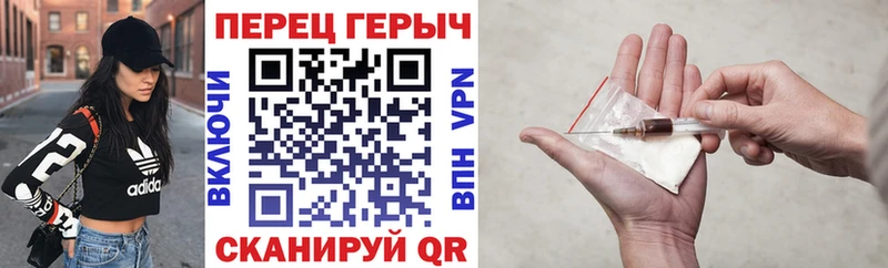 МЕГА   Усолье-Сибирское  ГЕРОИН афганец 