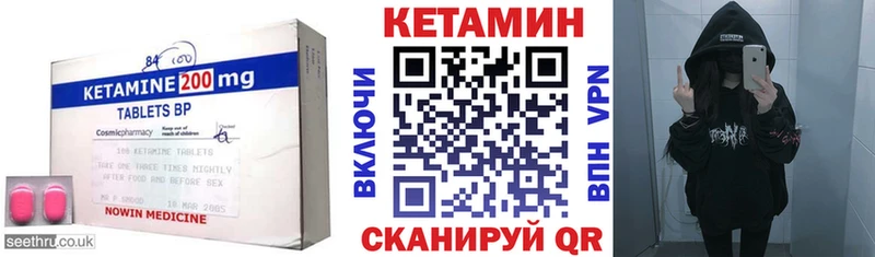 ссылка на мегу онион  где купить   Усолье-Сибирское  это как зайти  Кетамин ketamine 