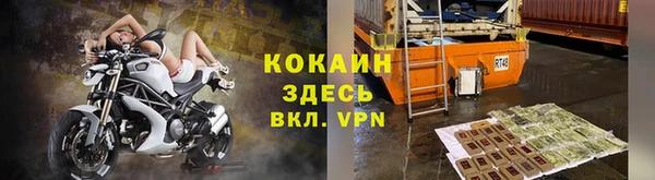 ALPHA PVP Балабаново