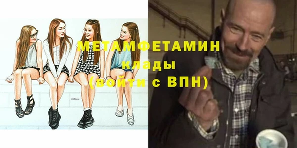 ALPHA PVP Балабаново
