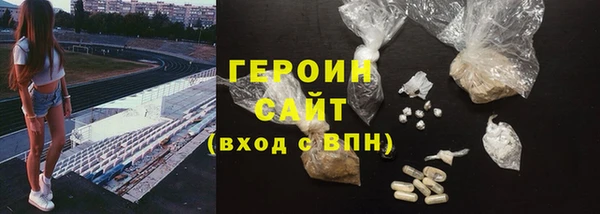 прущие грибы Балахна