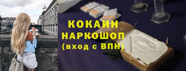 ALPHA PVP Балабаново