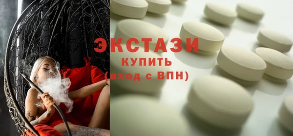 прущие грибы Балахна