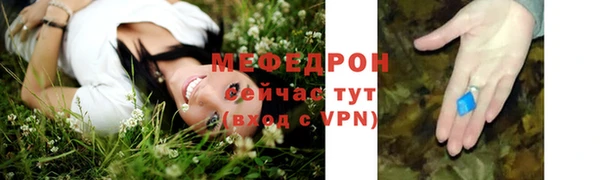 ALPHA PVP Балабаново