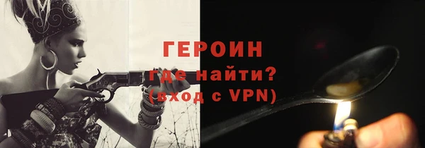ALPHA PVP Балабаново