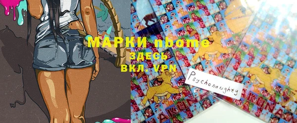 ALPHA PVP Балабаново