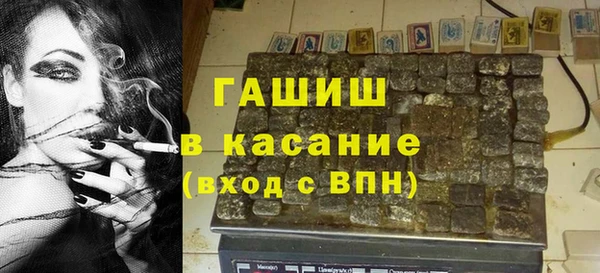 ALPHA PVP Балабаново