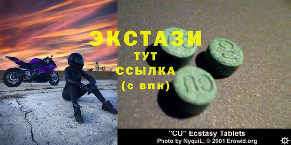 прущие грибы Балахна