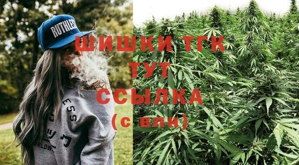 ALPHA PVP Балабаново