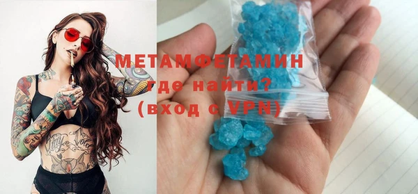 ALPHA PVP Балабаново