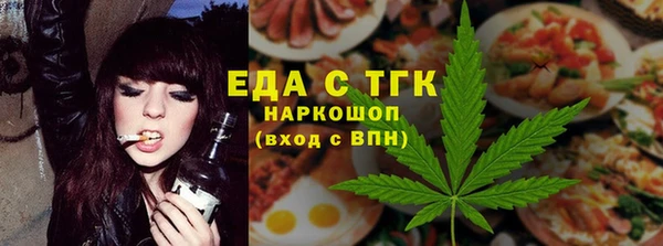 ALPHA PVP Балабаново