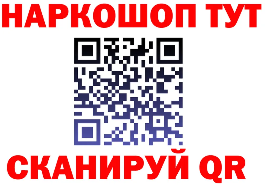 АМФ VHQ зеркало нарко площадка KRAKEN Усолье-Сибирское