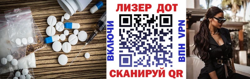 LSD-25 экстази кислота  Усолье-Сибирское 