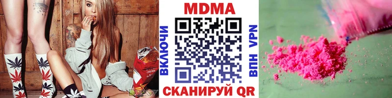 OMG как войти  Усолье-Сибирское  МДМА crystal 