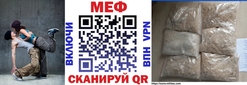 Меф кристаллы  hydra сайт  Усолье-Сибирское 