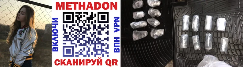 МЕТАДОН VHQ  кракен ONION  Усолье-Сибирское 