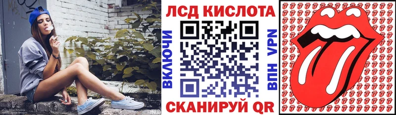 мориарти как зайти  Усолье-Сибирское  Марки NBOMe 1,8мг 