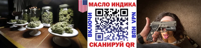KRAKEN ссылка  наркотики  Усолье-Сибирское  ТГК гашишное масло 