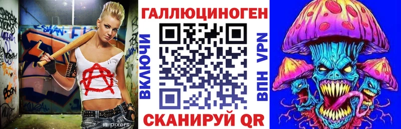 Псилоцибиновые грибы ЛСД  гидра вход  Усолье-Сибирское 